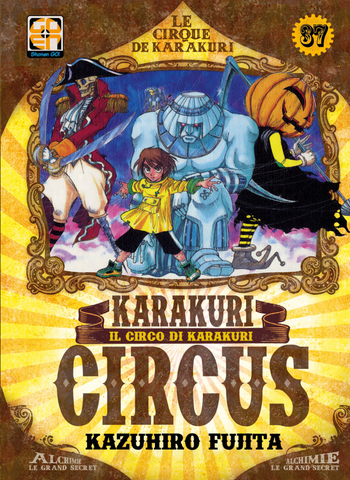 YOKAI COLLECTION #37 KARAKURI CIRCUS 37