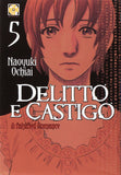 KOKESHI COLLECTION #22 DELITTO E CASTIGO 5
