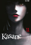 KASANE #11