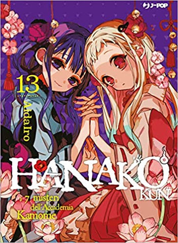 TOILET BOUND HANAKO KUN #13