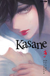 KASANE # 3