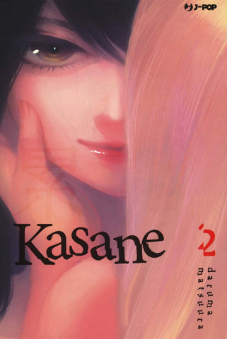 KASANE # 2