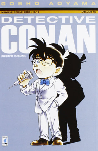 DETECTIVE CONAN (Star) #15