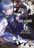 HIRO COLLECTION #19 DEVILS AND REALIST 6