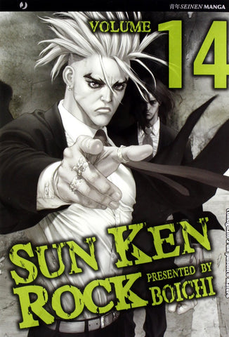 SUN KEN ROCK #14