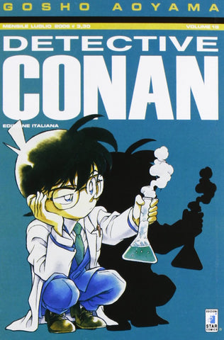 DETECTIVE CONAN (Star) #18