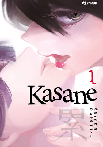 KASANE # 1