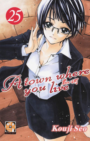 KYO COLLECTION # 6 A TOWN WHERE YOU LIVE 25
