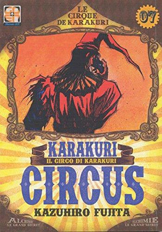 YOKAI COLLECTION # 7 KARAKURI CIRCUS 7