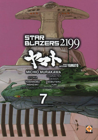 CULT COLLECTION #37 STAR BLAZERS 2199 7