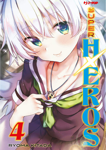 HENTAI HXEROS # 4 SUPER HXEROS 4