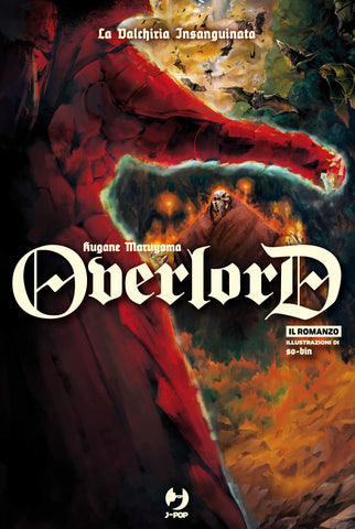 OVERLORD LIGHT NOVEL # 3