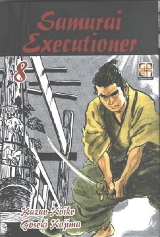 DANSEI COLLECTION #37 SAMURAI EXECUTIONER 8