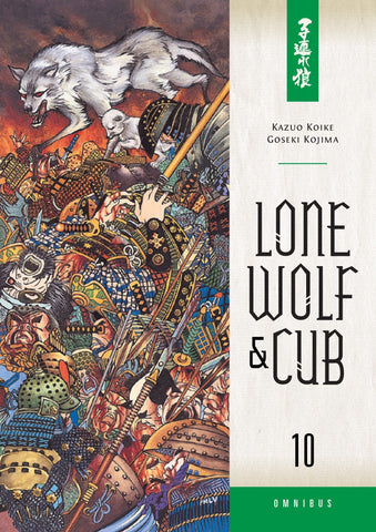 LONE WOLF AND CUB OMNIBUS #10