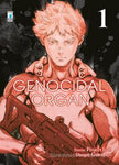 TECHNO #281 GENOCIDAL ORGAN 1