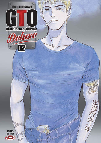 BIG G.T.O. DELUXE GREAT TEACHER ONIZUKA # 2