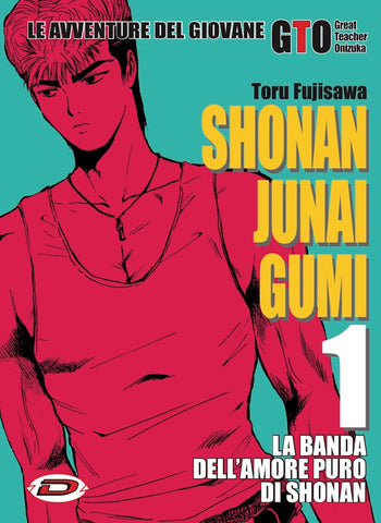SHONAN JUNAI GUMI # 1 (di 15) RIST