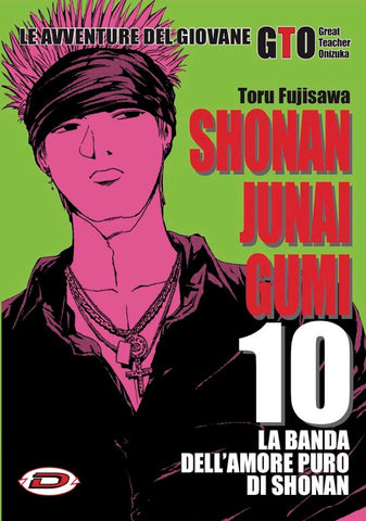 SHONAN JUNAI GUMI #10 (di 15) RISTAMPA