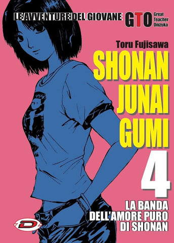 SHONAN JUNAI GUMI # 4 (di 15) RISTAMPA