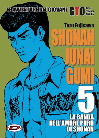SHONAN JUNAI GUMI # 5 (di 15)