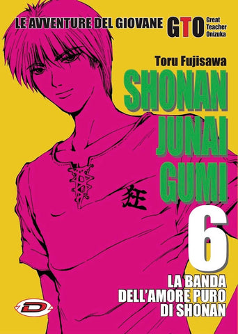 SHONAN JUNAI GUMI # 6 (di 15) RISTAMPA