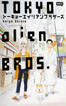 TOKYO ALIEN BROS (NN. 1/3)