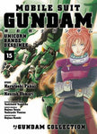 MOBILE SUIT GUNDAM UNICORN BANDE DESSINEE #15