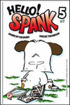 HELLO SPANK # 5 EDIZIONE STANDARD