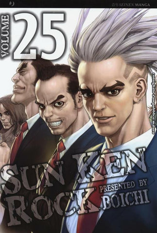SUN KEN ROCK #25