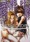 SAIYUKI GAIDEN # 3 (di 4)