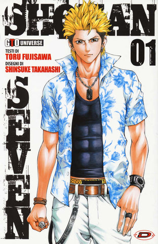 SHONAN SEVEN # 1