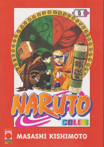 NARUTO COLOR (2020) #15