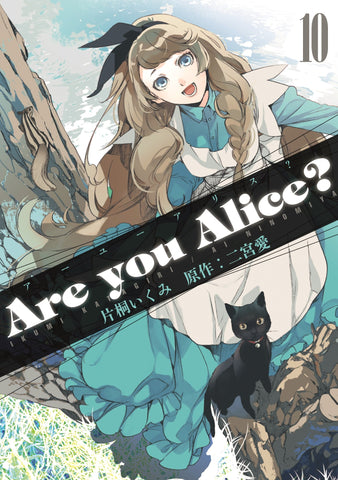 VELVET COLLECTION #29 ARE YOU ALICE? 10