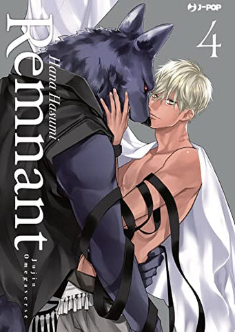 JUJIN OMEGAVERSE REMNANT # 4