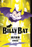 KI COLLECTION #13 BILLY BAT 20