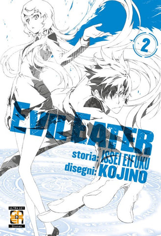 HORAA COLLECTION # 9 EVIL EATER 2
