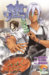 YOUNG COLLECTION #40 FOOD WARS 7
