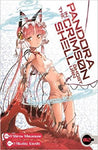 SF COLLECTION (GOEN) (201500) 17 GHOST URN PANDORA IN THE CRIMSON SHELL 2 - ALASTOR