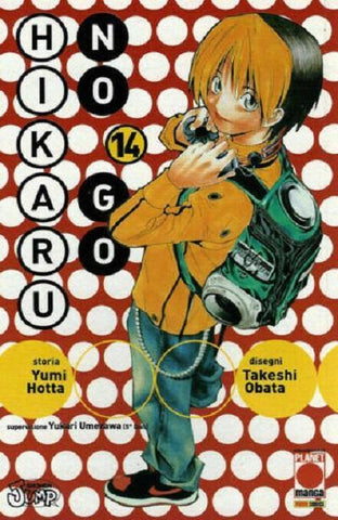 HIKARU NO GO #14 Prima Edizione - ALASTOR