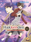 TAMASHII COLLECTION #11 HAKKENDEN 11