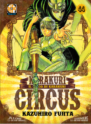 YOKAI COLLECTION #44 KARAKURI CIRCUS 44