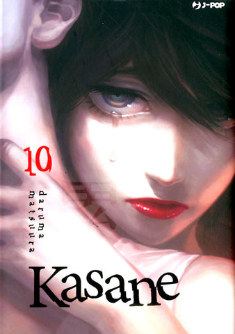 KASANE #10