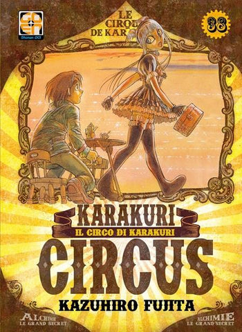 YOKAI COLLECTION #38 KARAKURI CIRCUS 38