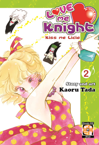 LADY COLLECTION #18 LOVE ME KNIGHT 2 di 7