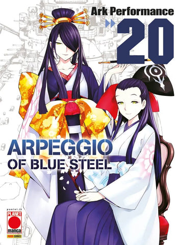 ARPEGGIO OF BLUE STEEL #20