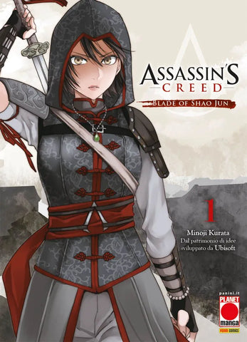 ASSASSIN'S CREED BLADE OF SHAO JUN # 1