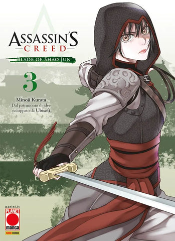 ASSASSIN'S CREED BLADE OF SHAO JUN # 3