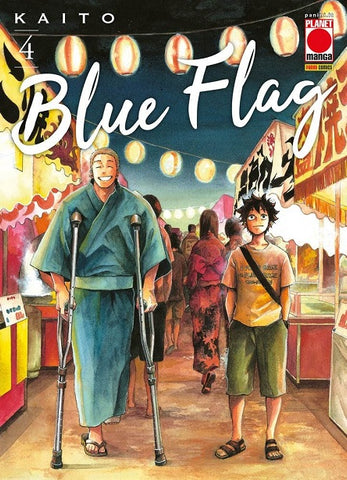 CAPOLAVORI MANGA #138 BLUE FLAG 4 I RISTAMPA