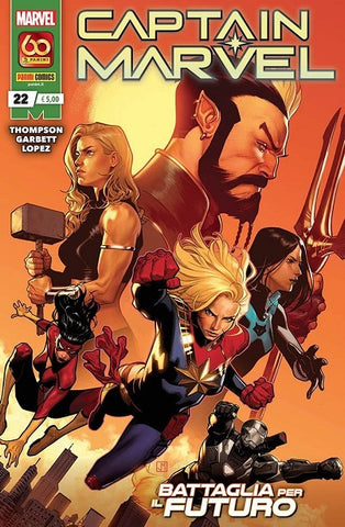 CAPTAIN MARVEL #22