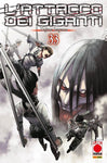 GENERATION MANGA #33 L'ATTACCO DEI GIGANTI 33 I RISTAMPA
